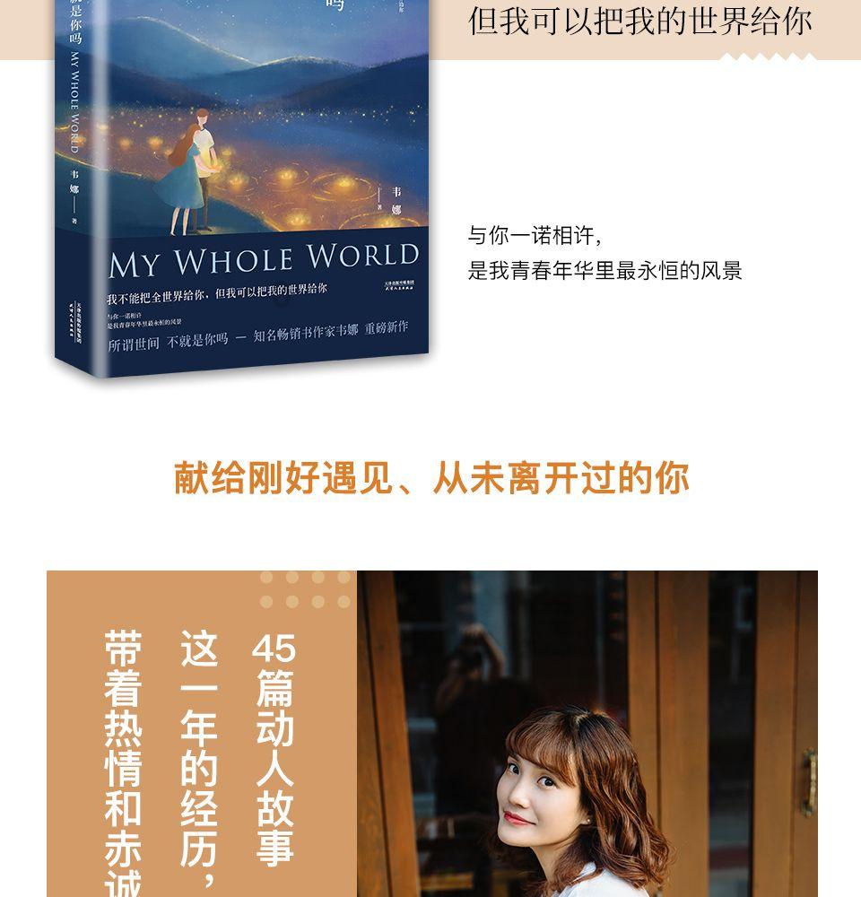 美人鱼的聚会